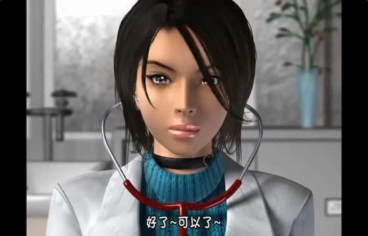 梅麻吕3D合集 支线内容 资料图 4