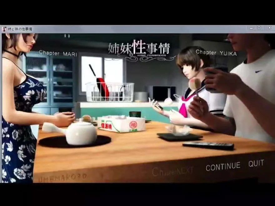 梅麻吕3D合集 角色养成 展示图 2